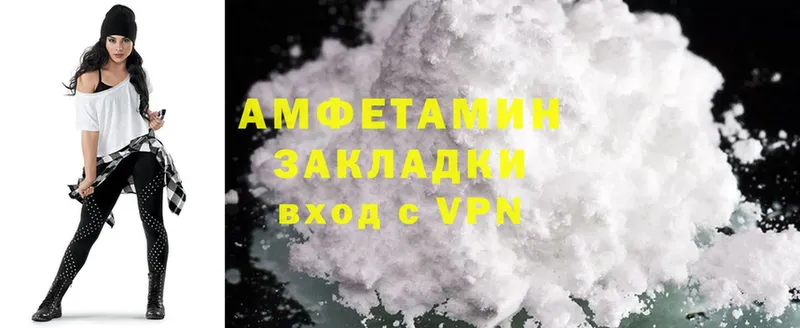 Amphetamine Premium  blacksprut ONION  Коломна  купить  цена 