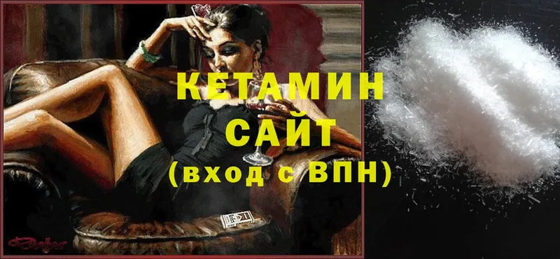 omg зеркало  Коломна  Кетамин ketamine 