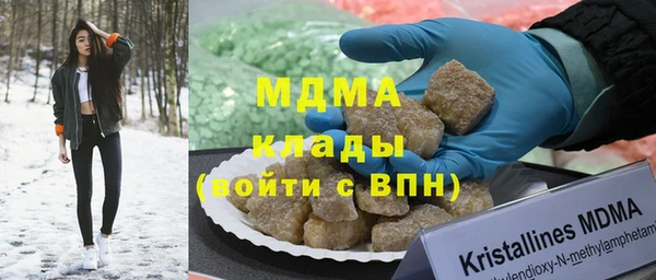 МДМА Белокуриха